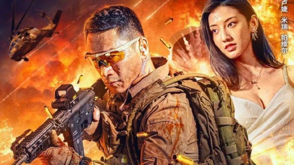 "Невероятное спасение" (Extraordinary Rescue / 非凡营救, 2023) || Трейлер