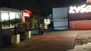 Сочи 28.07.24. Ночная мамайка. Пляж Куба, ночью.   #пляж#ночь#мамайка#куба#сочи#сочисегодня