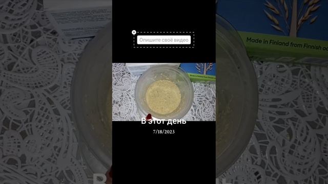 ОВСЯНОБЛИН для ПОХУДЕНИЯ смотреть онлайн