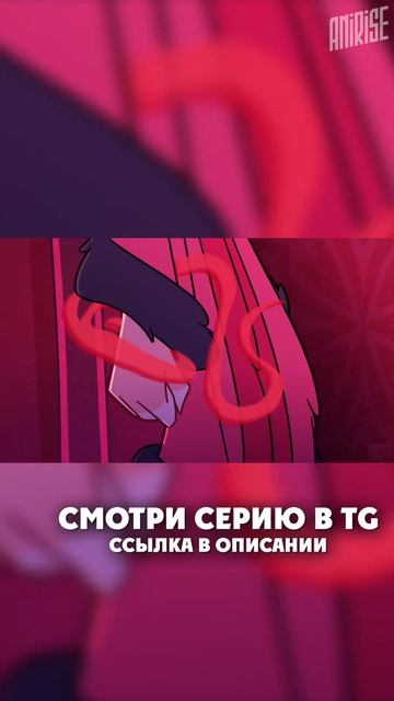 Валентино тут просто монстр | ОТЕЛЬ ХАЗБИН #хазбин #хазбинотель #хазбиндубляж #дубляж #shorts смотреть онлайн