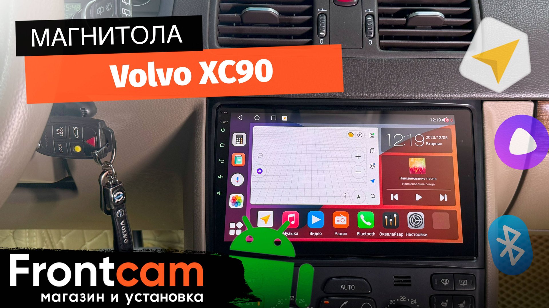 Магнитола Canbox H-Line 4195 для Volvo XC-90 на ANDROID смотреть онлайн