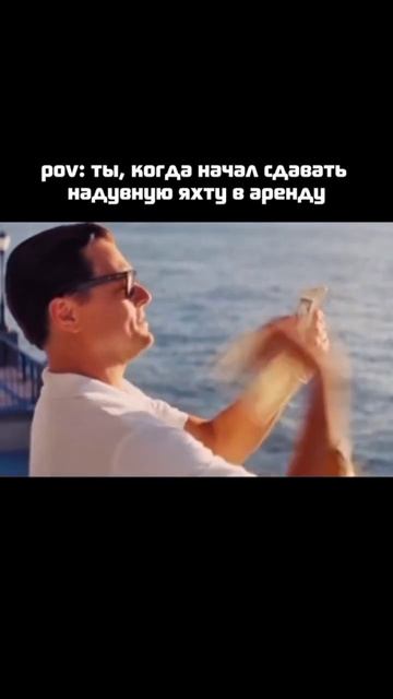 Надувные яхты - недорогие, но не менее качественные #яхты#надувныеяхты смотреть онлайн