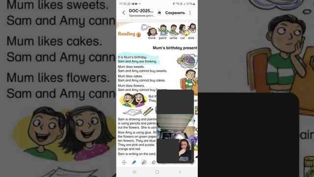 стр 44, unit 3, English World 2🌎 , разбираем текст по таблицам,УРОКИ АНГЛИЙСКОГО 🇬🇧📱+79676250268