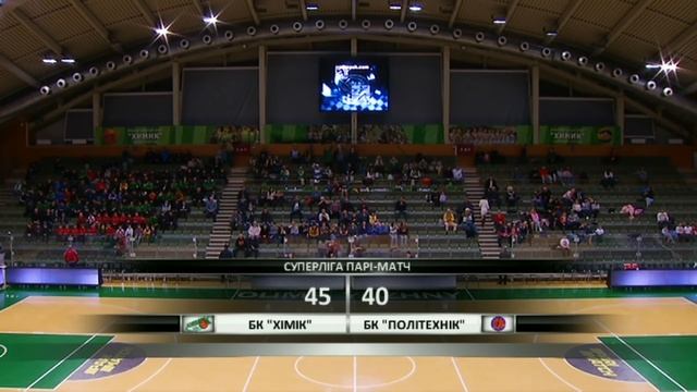 БК "Хімік" - БК "Політехнік": Відео гри смотреть онлайн