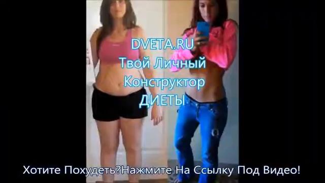 для похудения фукус