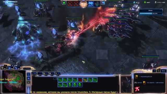 Starcraft II LotV Campaign Expert Main Mission 19 смотреть онлайн