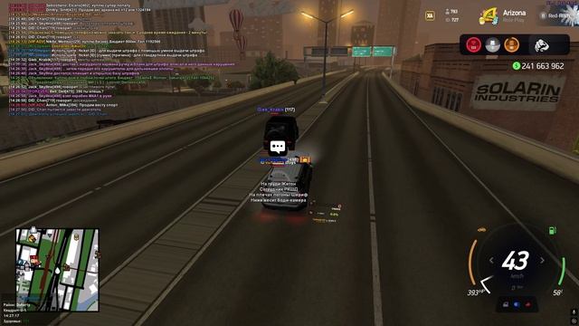 Grand Theft Auto San Andreas 2025.04.25 - 14.28.48.03.DVR смотреть онлайн