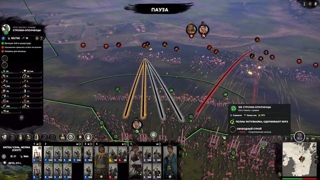 Стратегическое отчаяние - Total War: Three Kingdoms - Двенадцатая серия смотреть онлайн