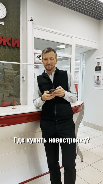 Иван Волков - ТОП риелтор компании "Этажи Кострома" смотреть онлайн
