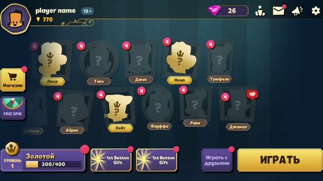 Баг в Suspects Таинственный Особняк @Maks9_YT @ALliance YT смотреть онлайн