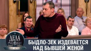 Дела судебные с Еленой Кутьиной. Новые истории. Эфир от 03.02.23