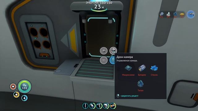 МЕСТО ВСТРЕЧИ ВЫЖИВШИХ ► SUBNAUTICA #6 смотреть онлайн