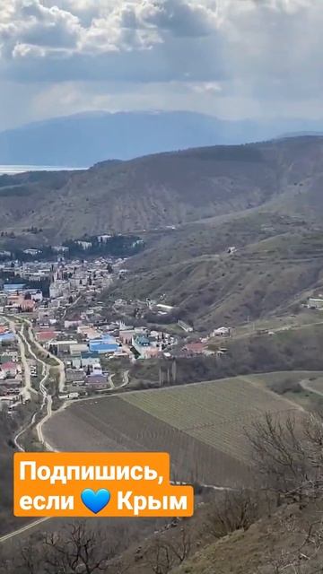 Крым судак отдых смотреть онлайн