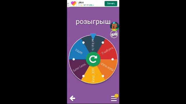 Топовый Стрим Играю с подписчиками смотреть онлайн