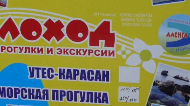 Миллионы туристов в Алуште. 14.06.2014 Часть 5 смотреть онлайн
