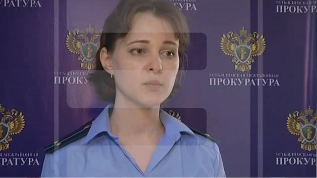 ПРОКУРАТУРА 08.05.2019 смотреть онлайн