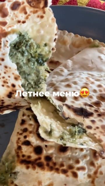 Попробуйте наше летнее меню🫂 смотреть онлайн