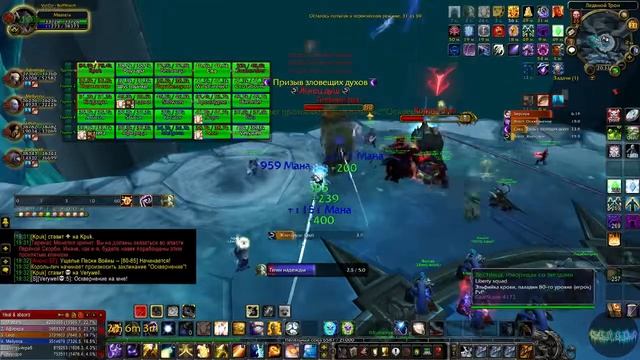 WOW 3.3.5 убиваем Короля Лича 25 гер