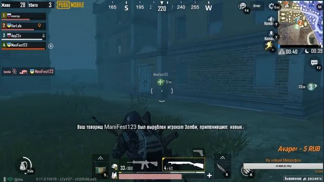 поиграем в игры? (донат в низу) смотреть онлайн