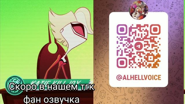 ФАН-ОЗВУЧКА ОТЕЛЬ ХАЗБИН В ТГК(скоро) смотреть онлайн