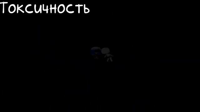 Спасём гача туб #спасёмгачатуб смотреть онлайн