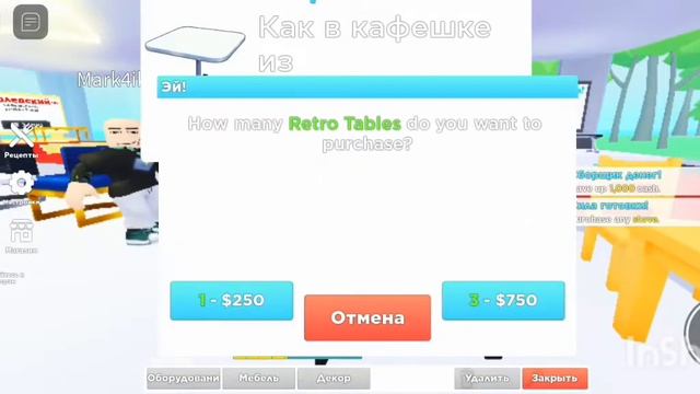 симулятор ресторана вторая часть смотреть онлайн