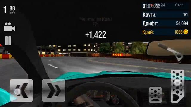 Играем Drift Max city смотреть онлайн