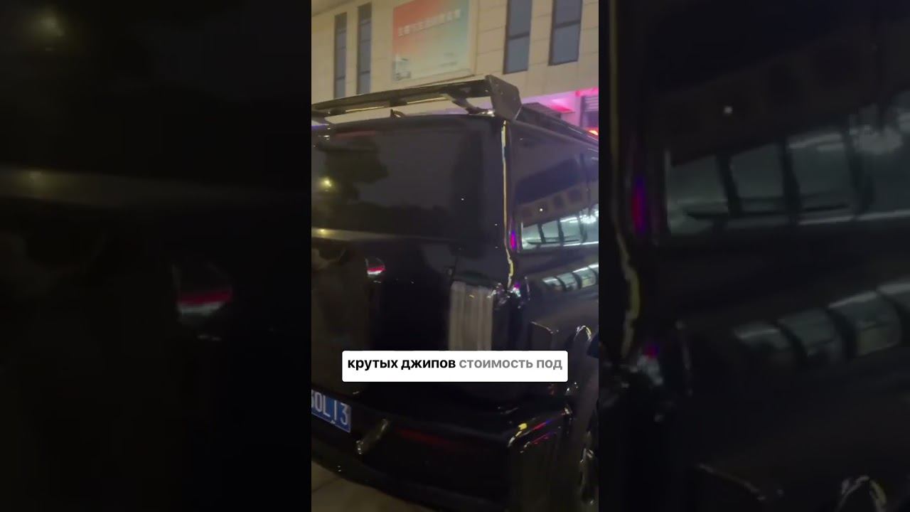 Реальная цена TANK 300 под заказ в Китае смотреть онлайн