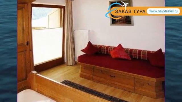 HAUS EBERHARTER APT 3* Австрия Майрхофен обзор – отель ХОС ЕБЕРХАРТЕР АПТ 3* Майрхофен видео обзор смотреть онлайн