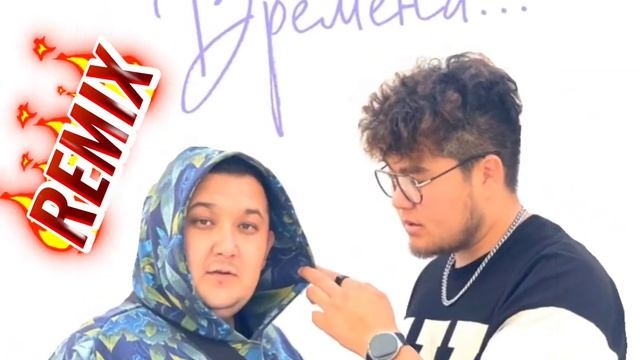 Dragon KNM x MUATIN - Remix времена смотреть онлайн
