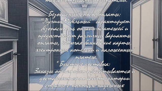 Лучшие советы по выбору мебели в Bestmebelshop  .