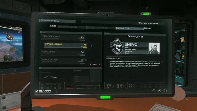 Call of Duty Infinite Warfare - прохождение [05] ПК русские субтитры