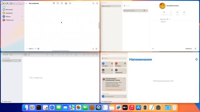 MACOS 15 SEQUOIA БУДЕТ МОЩНЕЕ ПРОШЛЫХ MACOS?! HACKINTOSH! - ALEXEY BORONENKOV | 4K смотреть онлайн