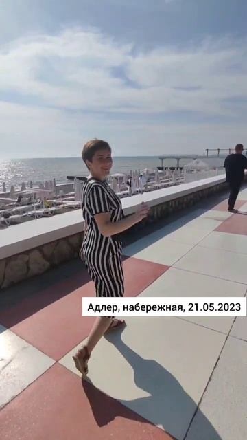 #сочи #дзен #адлер #море #наставник смотреть онлайн