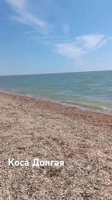 Азовское море