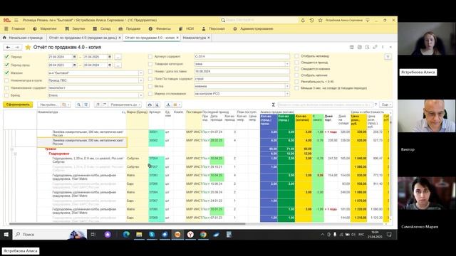 БЕНЗИНОВЫЙ И ДИЗЕЛЬНЫЙ ИНСТРУМЕНТ, ВСЁ ДЛЯ АВТОСЕРВИСА И ГАРАЖА, Измерительный инструмент