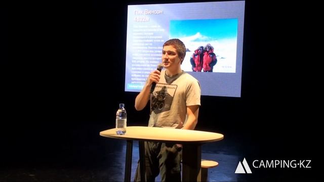 Almaty Travel Fest 2017 начало! Ильяс Галимбеков - Антарктида