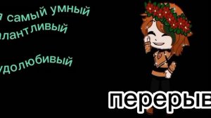 реакция черепашек ниндзя//на рафа и карай//+карай
