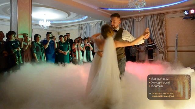 Перший танець молодят 03.11.2018р. смотреть онлайн