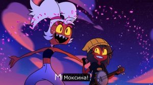 АДСКИЙ БОСС - НЕСЧАСТНЫЕ ТУРИСТЫ - 2 СЕЗОН 5 СЕРИЯ - НА РУССКОМ | (СУБТИТРЫ)