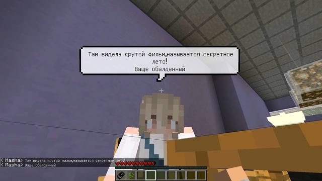 Сестра тайно влюблена в брата, но она - ЗЛОДЕЙ?! #ЖизньПЕТИ | На что готова Злодейка ради него? смотреть онлайн