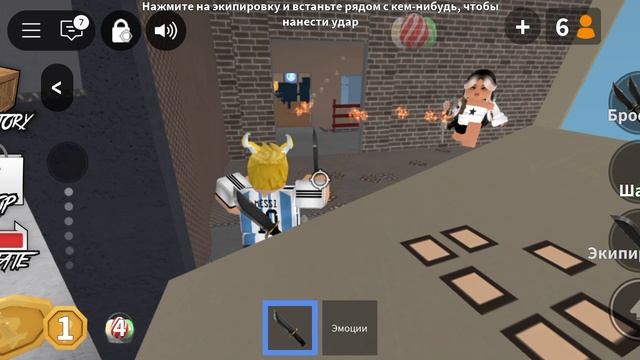 Играю в загадочное убийство 2(1часть)#Пасха смотреть онлайн