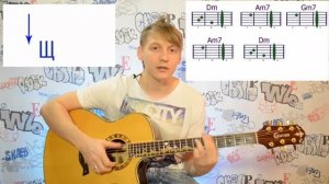 32 урок для начинающих. Учимся играть сложные ритмы и переходы в разных их частях.