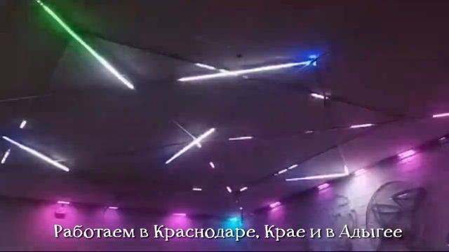 Светомузыка для помещений смотреть онлайн