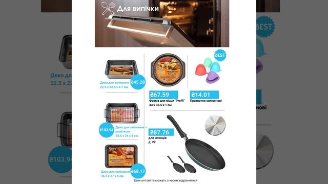 Алекс_каталог 01.02 - 08.01 2021 смотреть онлайн