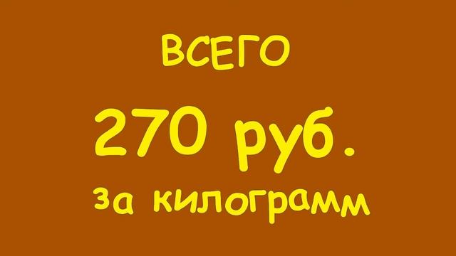 Конфеты1 смотреть онлайн