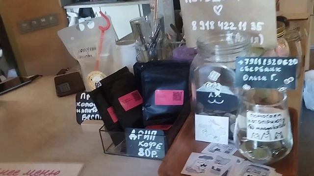 Кофейня ☕ ☕ В Объятиях 🐕 Моя Жизнь Кино @chibo9954 🎬 @---ik2rh Музей Псов смотреть онлайн
