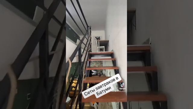 Завтраки в Батуми смотреть онлайн