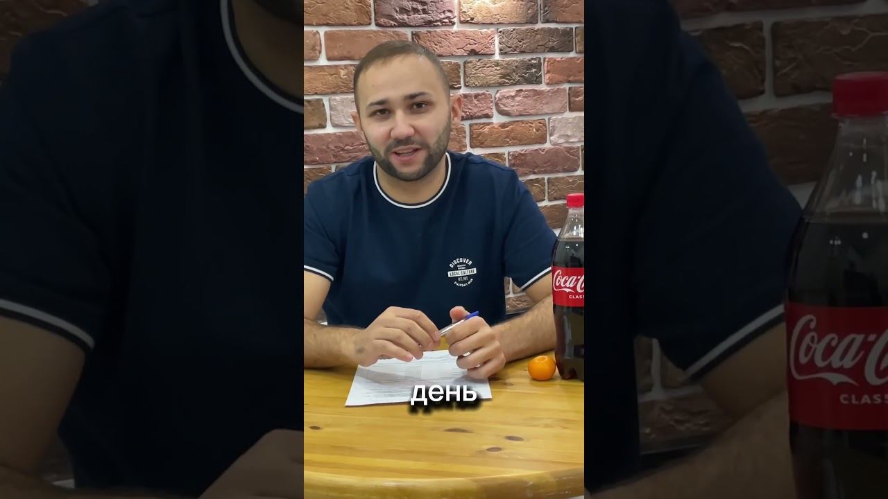 Жена разбила автомобиль смотреть онлайн