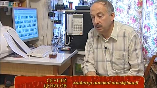 Мастер по дому это не домашний мастер, Киев 2008 смотреть онлайн